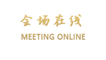 合肥金满楼康明国际大酒店
